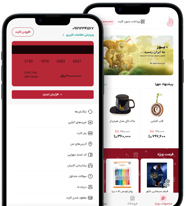 دانلود اپ مهرا